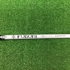 シャフトFUBUKI K60 x5ct (S) タイトリストスリーブ付き