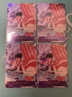 ONE PIECE カード モンキー・D・ルフィ 4枚セット　EB02-061