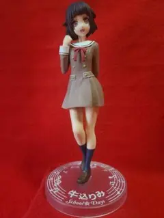 BanG Dream 牛込りみ バンドリ フィギュア　ガールズバンドパーティ