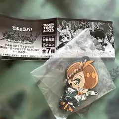 タカラトミー ヴィジランテ でふぉラバ　蜂須賀　九印