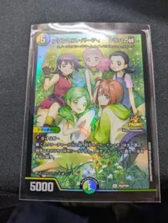 デュエルマスターズ プリンセス・パーティ ～シラハの絆～ プロモ 優勝者賞