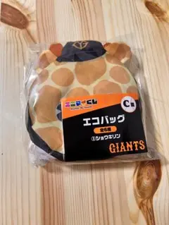 GIANTS エニマイくじ　ショウキリン