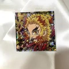 鬼滅の刃　ウエハースシール　煉獄杏寿郎　4-18 星3