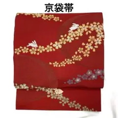 Item thumbnail for item 638df551-de8c-48dd-ba84-caebbceaff04