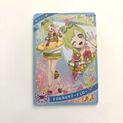 ひみつのアイプリ