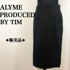 ✦極美品✦ 上品ブラック◎ ALYME PRODUCED BY TIM スカート