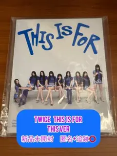 TWICE THIS IS FOR THIS ver 新品未開封