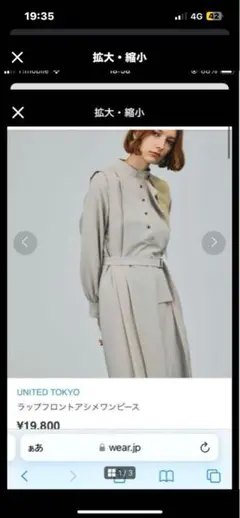 Item thumbnail for item dedf8ac3-6f74-4311-a164-33052100c158