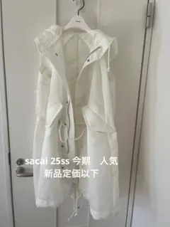2025年最新】nylon twill vest sacaiの人気アイテム - メルカリ