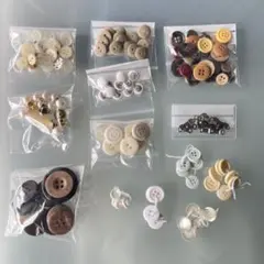 ボタン　まとめ売り　ハンドメイド　手芸材料　白　ウッド　黄　茶　黒　かぎホック
