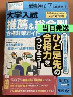 Item thumbnail for item aa2443ca-f9c0-4f23-83c9-9beecc635950