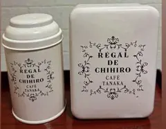 レガル・ド・チヒロ テ・スーペリュール　紅茶缶♡クッキー空き缶　カフェタナカ