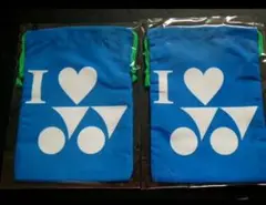 YONEX オリジナル巾着 2枚セット