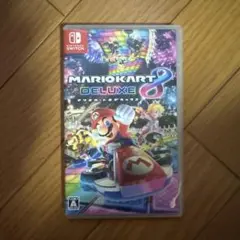 マリオカート8 デラックス