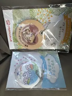 マタニティキーホルダー スロースデザイン