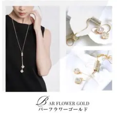 ロングネックレス ラリエットネックレス　ゴールドプレート