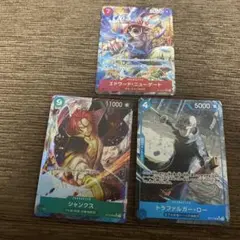 ワンピースカード★ザ・ベスト２★ＳＲパラレル３枚セット★