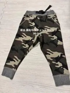 新品 未使用 GLOVAL WORK カモフラ柄 裏起毛パンツ