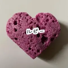天然石　ルビーハート♬*.+゜パワーストーン