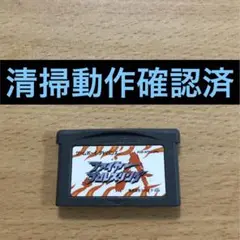 【清掃動作確認済】GBA ファイヤープロレスリング