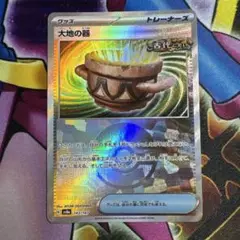 Item thumbnail for item e05f6fe8-7452-479a-bfad-5cae47fe056a