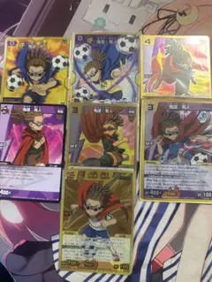 イナズマイレブン　カード