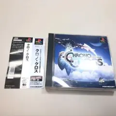 帯、チラシ、説明書 クロノ・クロス PS1 ソフト