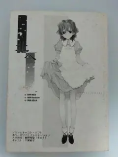 北へ。 春野 琴梨 クルシマ製作所 2025年最新】春野琴梨の人気アイテム - メルカリ