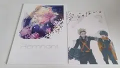 30 勝デク　同人誌　2冊セット