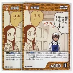 名探偵コナン プロモーションパック Vol.8 安室透 PR 2枚 プロモ