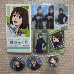呪術廻戦　家入硝子　缶バッジ　おねむたん　クリアカード　特典　乗車券風カード