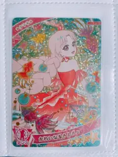 ひみつのアイプリ かれいなるきんぎょ タマキ