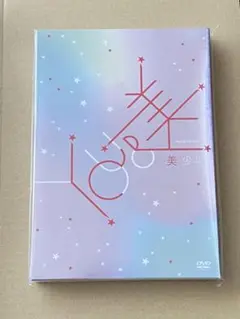 ☆新品☆ Spring paradise 美少年 YOUu0026美 スプパラ DVD