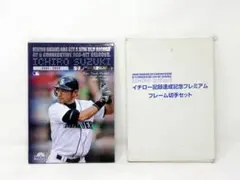 イチロー 記録達成記念プレミアムフレーム切手セット 切手なし