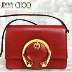 【美品】JIMMY CHOO MADELINE 赤 レザー クロスボディバッグ