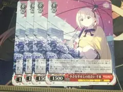 ヴァイス リコリス・リコイル リコリコ 小さな幸せとの出会い 千束