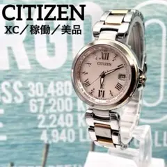 極美品【稼働品】CITIZENシチズン　XC　H240レッド　シルバー　ソーラー 極美品【稼働品】CITIZENシチズン XC H240レッド シルバー