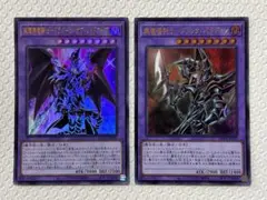 遊戯王 2枚セット