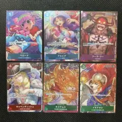 ワンピース ONE PIECE ロマンスドーン プロモーション コンプリート