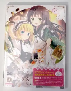 DVD 新品未開封　送料無料　ご注文はうさぎですか？　2