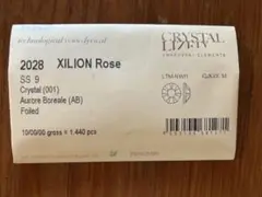 SWAROVSKI ELEMENTS 2028 SS9Clystal ABグロス