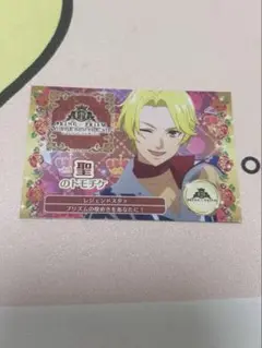 KING OF PRISM キンツア　特典　トモチケ