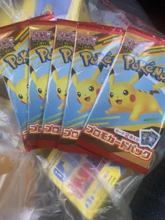 ポケモンカードゲーム　マクドナルド 未開封5枚セット