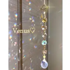 守護惑星サンキャッチャー【金星】おうし座天秤座