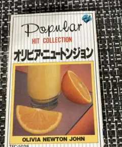 オリビア・ニュートンジョン ポピュラーヒットコレクション