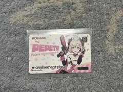 春のコナステ大感謝祭2025 e-amusement pass ぺぺた
