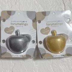 ココロとカラダを癒す小さな空気清浄器 トルマリンゴ 金 銀