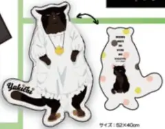 デキる猫は今日も憂鬱　諭吉　ダイカット クッション、抱き枕　まくら