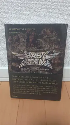 10 BABYMETAL LEGENDS