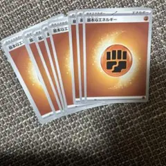基本闘エネルギー